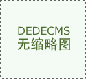 2月澳门货色出口和进口总值别离同比上升297%及